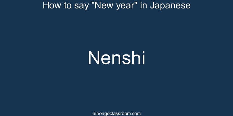 How to say "New year" in Japanese nenshi