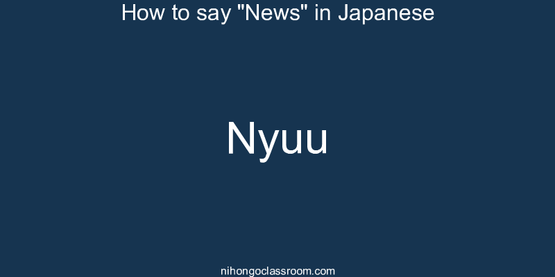 How to say "News" in Japanese nyuu