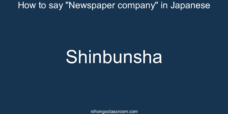 How to say "Newspaper company" in Japanese shinbunsha