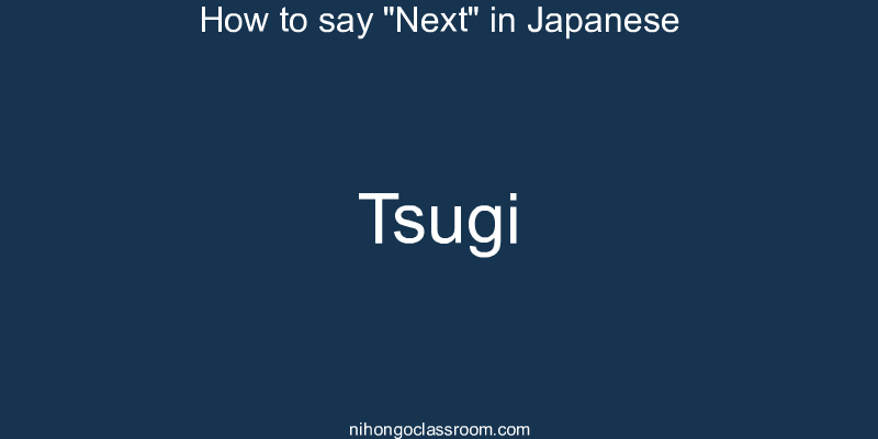 How to say "Next" in Japanese tsugi