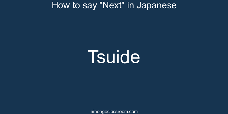 How to say "Next" in Japanese tsuide