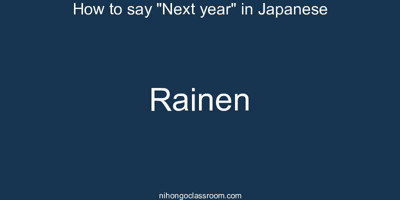 How to say "Next year" in Japanese rainen