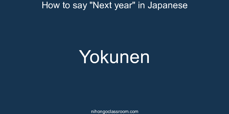 How to say "Next year" in Japanese yokunen