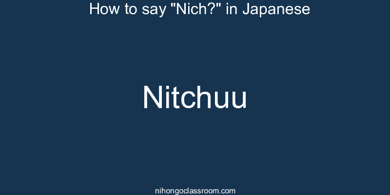 How to say "Nichū" in Japanese nitchuu