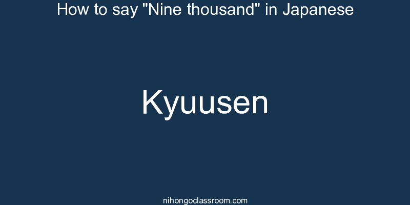 How to say "Nine thousand" in Japanese kyuusen