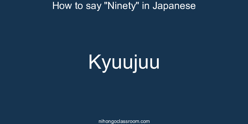 How to say "Ninety" in Japanese kyuujuu