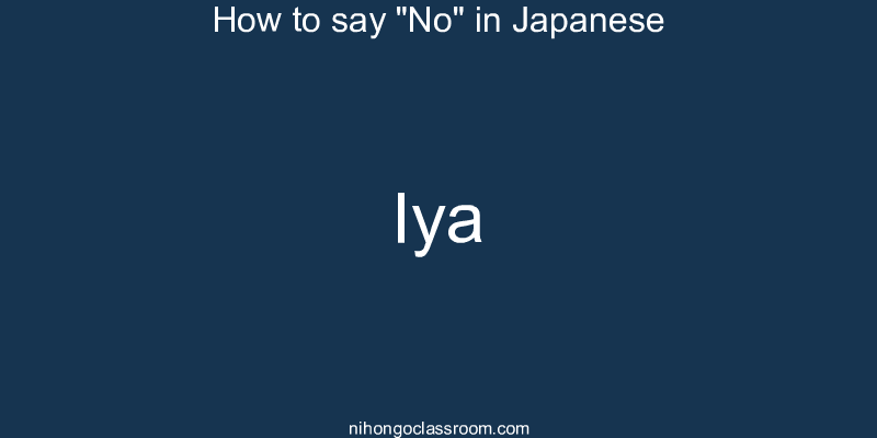 How to say "No" in Japanese iya