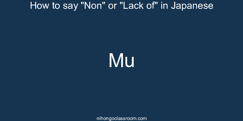 How to say "Non" or "Lack of" in Japanese mu