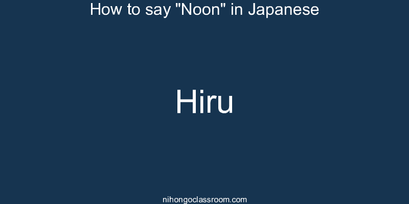 How to say "Noon" in Japanese hiru