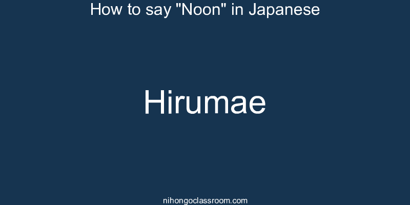 How to say "Noon" in Japanese hirumae