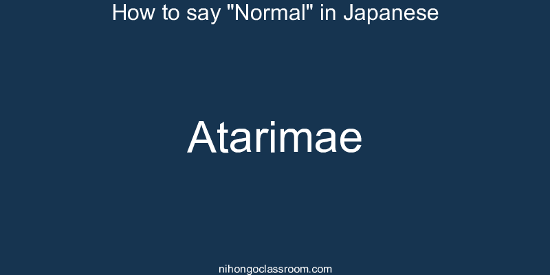 How to say "Normal" in Japanese atarimae
