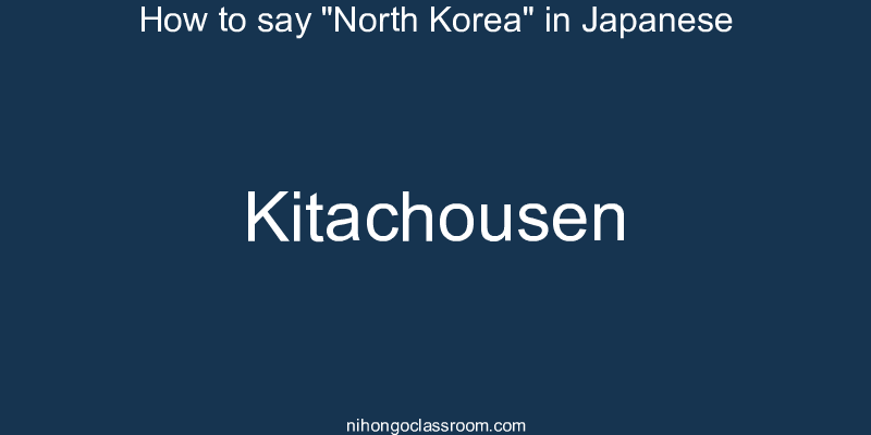 How to say "North Korea" in Japanese kitachousen