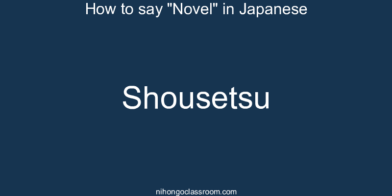 How to say "Novel" in Japanese shousetsu