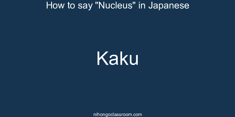 How to say "Nucleus" in Japanese kaku