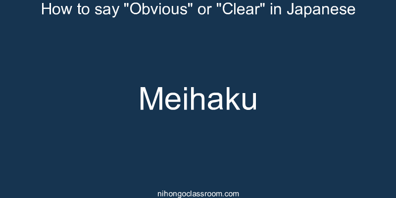 How to say "Obvious" or "Clear" in Japanese meihaku