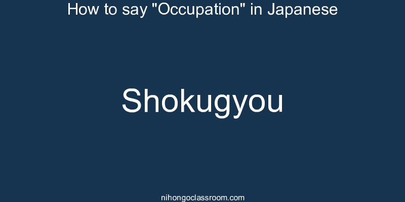 How to say "Occupation" in Japanese shokugyou