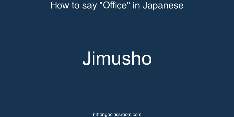 How to say "Office" in Japanese jimusho