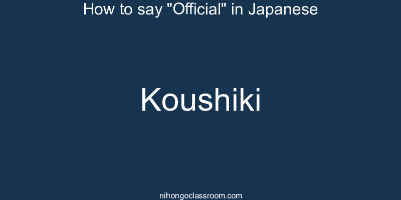 How to say "Official" in Japanese koushiki