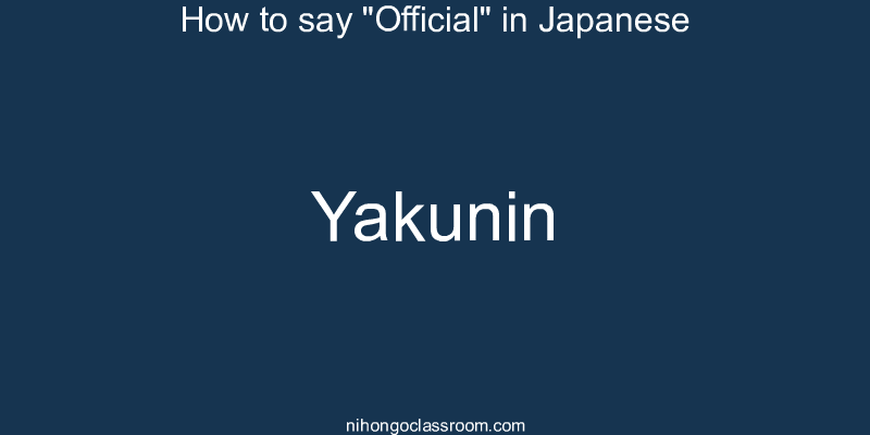 How to say "Official" in Japanese yakunin