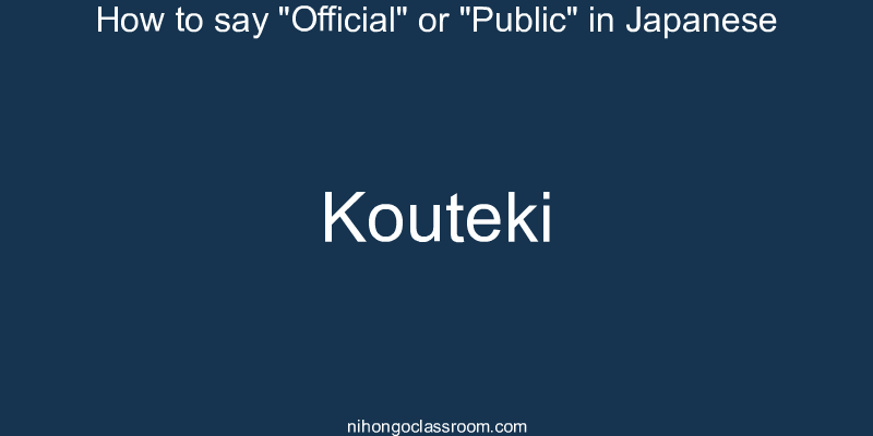 How to say "Official" or "Public" in Japanese kouteki