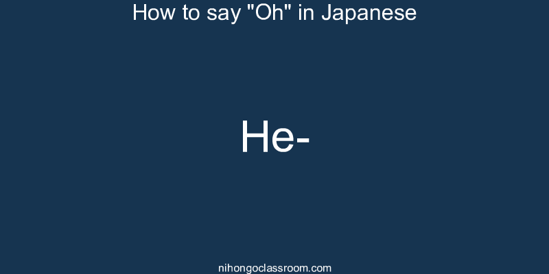 How to say "Oh" in Japanese he-