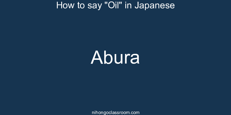 How to say "Oil" in Japanese abura