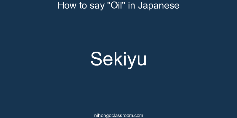 How to say "Oil" in Japanese sekiyu