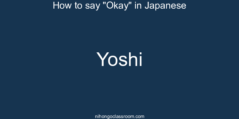 How to say "Okay" in Japanese yoshi