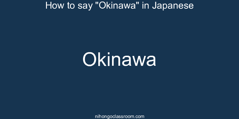 How to say "Okinawa" in Japanese okinawa