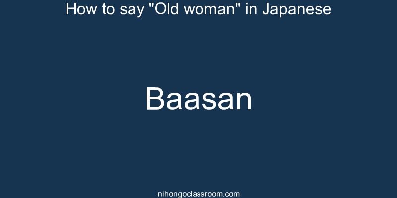 How to say "Old woman" in Japanese baasan