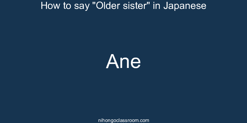 How to say "Older sister" in Japanese ane