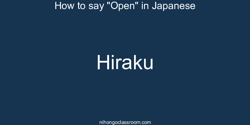 How to say "Open" in Japanese hiraku