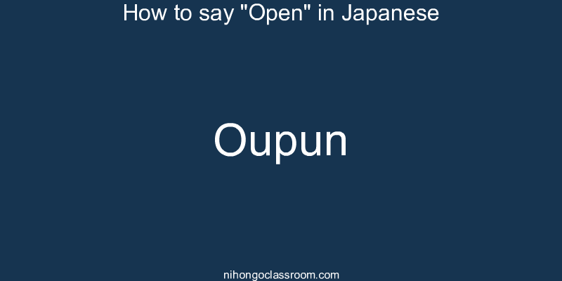 How to say "Open" in Japanese oupun