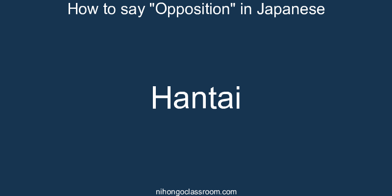 How to say "Opposition" in Japanese hantai