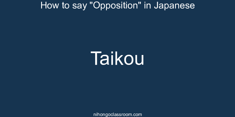 How to say "Opposition" in Japanese taikou
