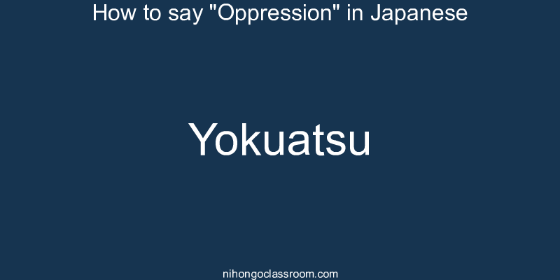 How to say "Oppression" in Japanese yokuatsu