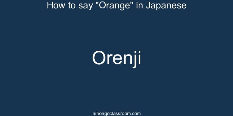 How to say "Orange" in Japanese orenji