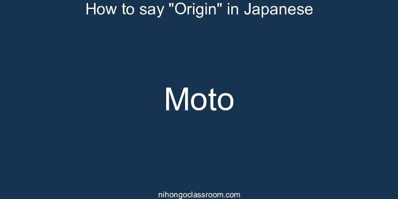 How to say "Origin" in Japanese moto