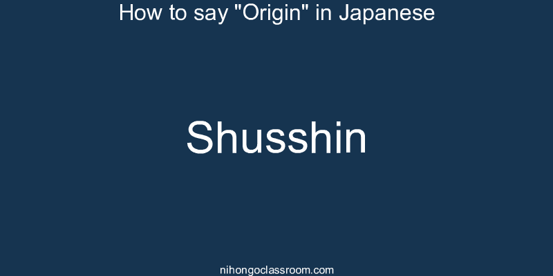 How to say "Origin" in Japanese shusshin