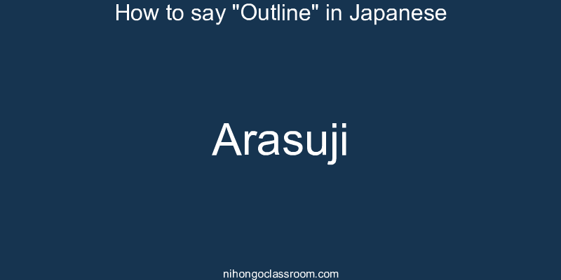 How to say "Outline" in Japanese arasuji