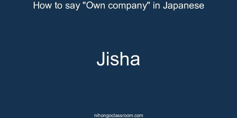 How to say "Own company" in Japanese jisha