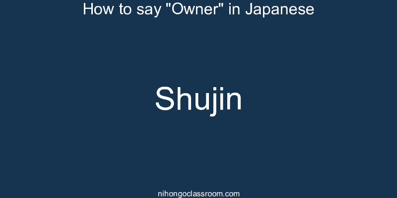 How to say "Owner" in Japanese shujin