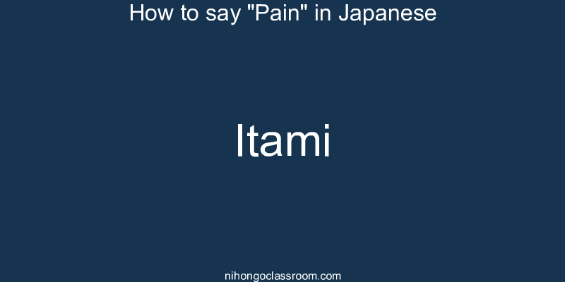 How to say "Pain" in Japanese itami