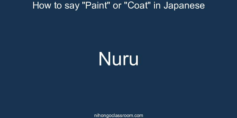 How to say "Paint" or "Coat" in Japanese nuru