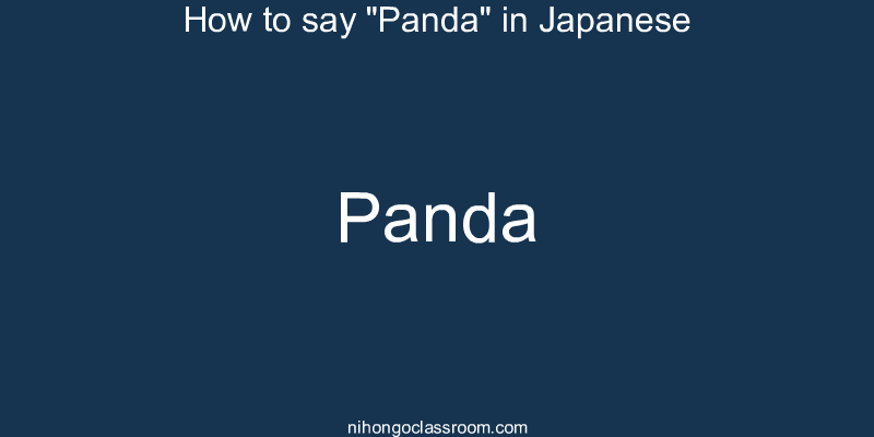 How to say "Panda" in Japanese panda