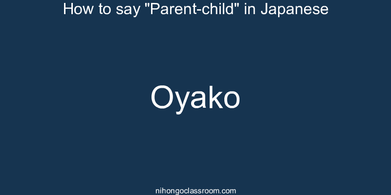 How to say "Parent-child" in Japanese oyako