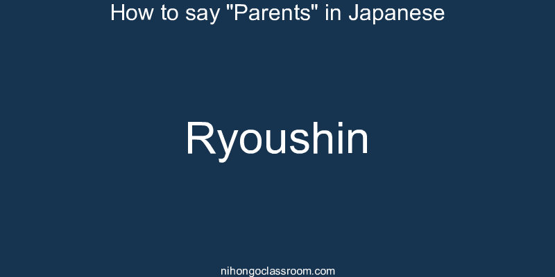 How to say "Parents" in Japanese ryoushin