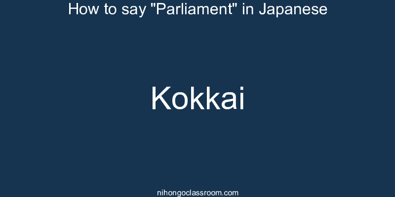 How to say "Parliament" in Japanese kokkai