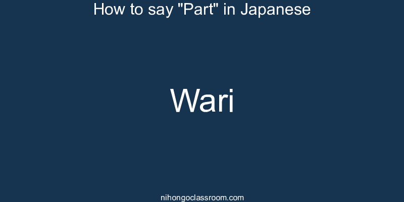 How to say "Part" in Japanese wari