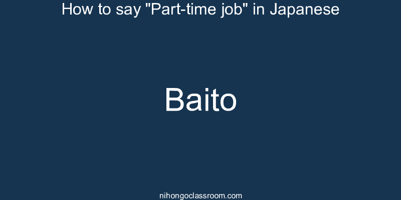 How to say "Part-time job" in Japanese baito